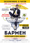 Работа 2581106