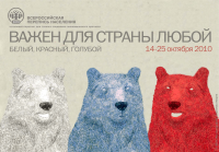 Работа 887742