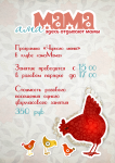Работа 1297784
