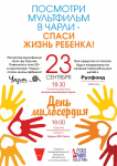 Работа 2579692