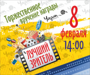 Работа 2579788