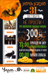 Работа 2579795
