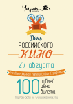 Работа 2579690