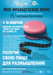 Работа 2579793