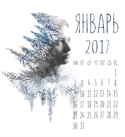 Разработка календаря