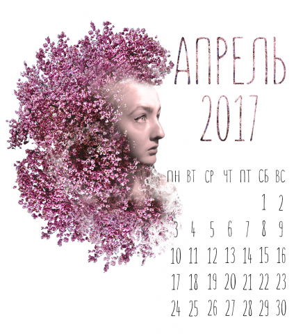 Работа 3263725