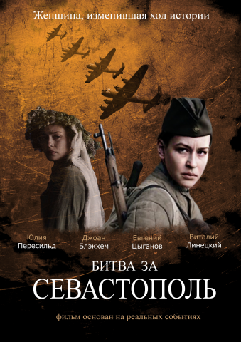 Киноафиша