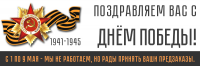 Баннер для интернет-магазина Elektrikart.ru