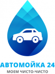 Логотип для автомойки