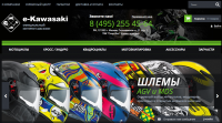 Дизайн интернет-магазина e-Kawasaki.ru