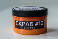 Дизайн упаковки в минималистичном стиле для Scrub! Scrub? Scrub.