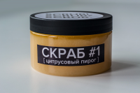 Дизайн упаковки в минималистичном стиле для Scrub! Scrub? Scrub.