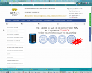 интернет магазин по изготолению штампов и печатей