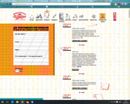 Розширеные коментарии для вареничной Катюши вордпресс