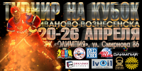 Хоккей билборд