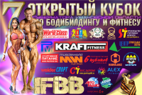 Бэграунд сцены