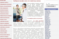 Кто такой хэд-хантер