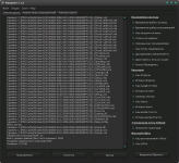 Программа очистки диска C многопользовательских корпоративных ПК