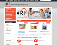 "PROFI" - магазин строительных материалов и красок