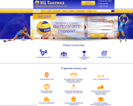 ВЦ "Тактика"