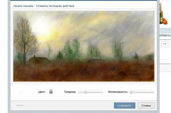 Граффити вконтакте (старые)