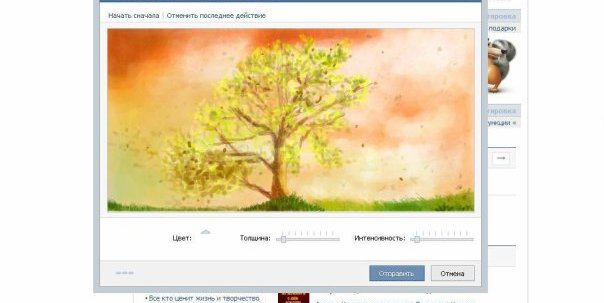 Граффити вконтакте (старые)