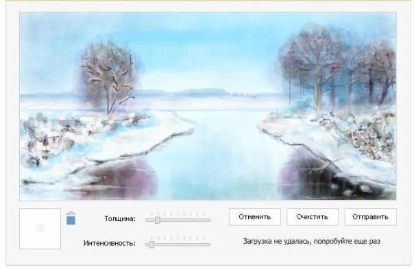 Граффити вконтакте (старые)