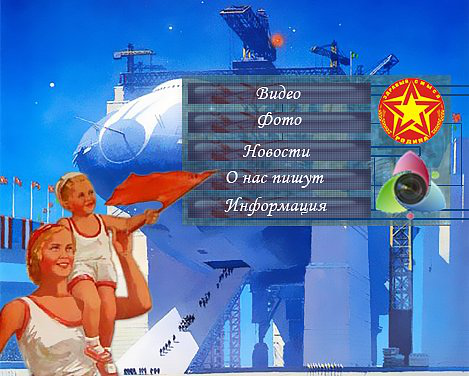 Группа