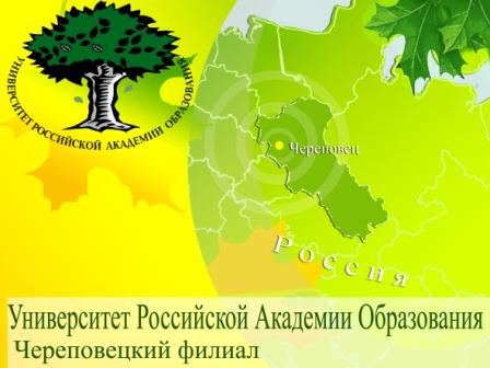 Презентация для Университета