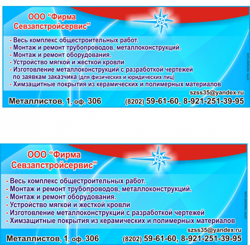 Модули