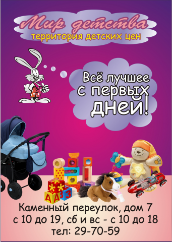 Листовка