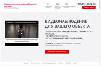 Работа 2950354