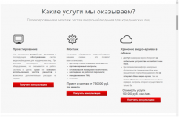 Работа 2950355
