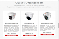 Работа 2950357