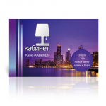 Flaer Kabinet