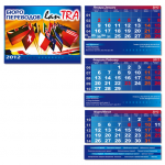 Kalendar Trio