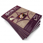 Zhurnal Fokus