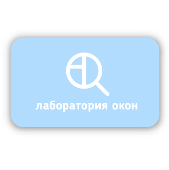 Логотип для фирмы по изготовлению пластиковых окон