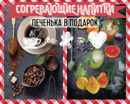 баннер фон, часть изображений на фото было добавленно