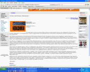 Статья о книге Чака Паланика «Невидимки»