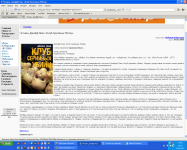 Статья о книге Джеффа Пови «Клуб Серийных Убийц»