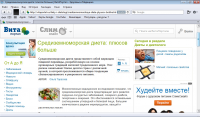 Средиземноморская диета