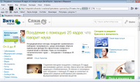 Похудение с помощью 25 кадра: что говорит наука