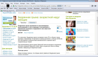 Бедренная грыжа