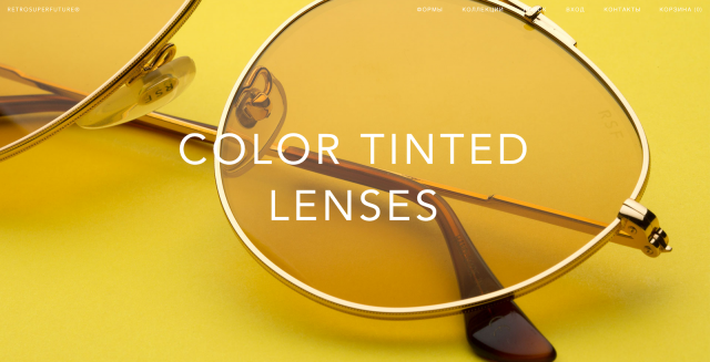RETROSUPERFUTURE — интернет-магазин солнцезащитных очков