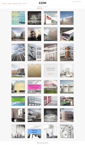 Сайт архитектурного бюро A2OM