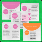 Работа 1769880