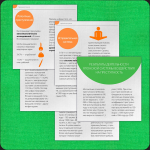 Работа 1769879