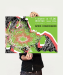Работа 1773382