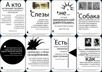 Работа 1773409